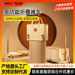 Chariot de camping pliable Hermes Orange 45x26x38cm, chariot de courses en plastique à quatre roues avec poignée et sac de transport - Product Image 5