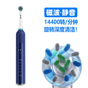 Brosse à dents électrique sonique rechargeable, étanche IPX7, charge inductive, batterie 800-1200 mAh, portable avec 6 têtes de brosse - Product Image 5