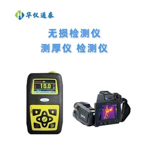 YSI pH100A เครื่องวัดค่า pH แบบพกพา -10 ถึง 120 ช่วงการวัดความแม่นยำ 0.01 สำหรับการวัดค่าความเป็นกรดและอุณหภูมิ - Product Image 5