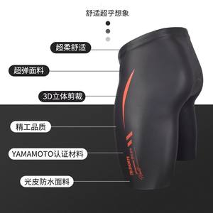 Combinaison <span class=keywords><strong>de</strong></span> <span class=keywords><strong>triathlon</strong></span> pour <span class=keywords><strong>homme</strong></span> Sinodiving, 4 mm, peau lisse, maintien au chaud, anti-UV, combinaison <span class=keywords><strong>de</strong></span> natation, short en néoprène vulcanisé - Product Image 2