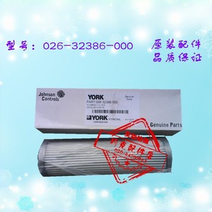 กรองน้ำมันยอร์ค 026-32386-000 อะไหล่เครื่องปรับอากาศสังเคราะห์แบบทำความสะอาดตัวเองได้ - Product Image 5