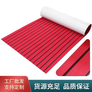 Red Black Eva <b>Decking</b> For Boat Fishing Yacht Anti Slip UV Resistant High Density Interlocking Rectangle Modern Design - Product Image 3