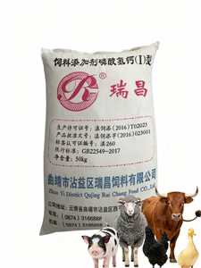 Thức ăn cấp 18% nội dung canxi biphosphate nhà sản xuất bán hàng trực tiếp chất lượng đáng tin cậy và đủ Chứng Khoán - Product Image 3