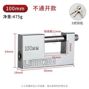 Door <b>Lock</b> for Outdoor Anti-Theft Anti-Pry Rectangle Crossbar Padlock for Gates <b>Cabinets</b> - Product Image 6