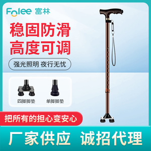Folee <b>Walking</b> Stick Aluminum Alloy Adjustable Four Legged For Elderly Assistance - Product Image 5