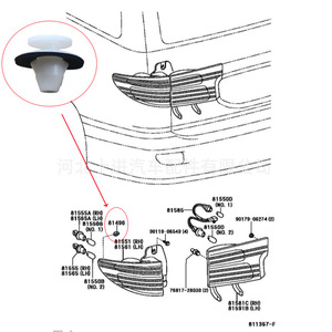 Toyota Land Cruiser Alphard Lexus Rear Taillight <b>Clip</b> 81496-28010 For Replace Repair - Product Image 3