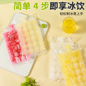 Binkai – blocs de glace jetables, 10 pièces, 24 compartiments chacun, pour un refroidissement rapide, réfrigération portable - Product Image 2