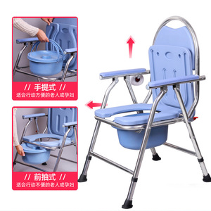 Chaise de toilette pliante en acier inoxydable avec dossier réglable en hauteur pour personnes âgées et femmes enceintes, capacité de 150 kg - Product Image 1