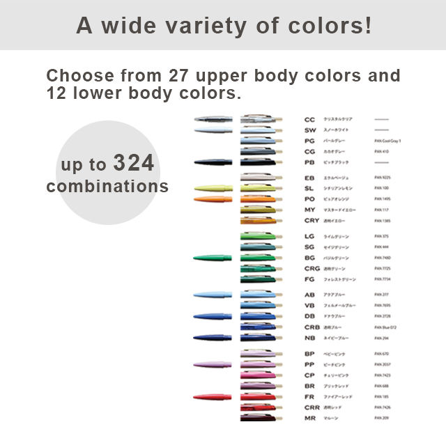 หลากหลายสี