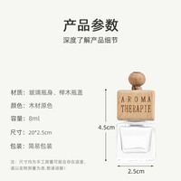 Pendentif diffuseur de parfum pour voiture, pendentif d'aromathérapie à l'huile essentielle pour voiture, désodorisant et parfum longue durée dans la voiture