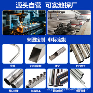 Tube carré en acier inoxydable Steel Boss 50x50x3mm, finition brossée, tuyau structurel industriel, stock disponible, compatible laser - Product Image 5