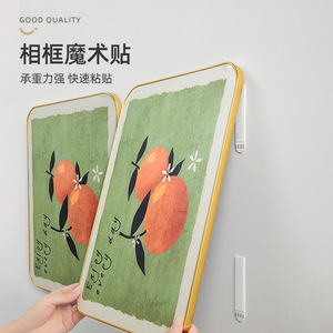 Crochets adhésifs pour cadres photo, sans perçage, crochet simple, capacité de charge 5-10 kg, clips magiques pour montage mural de cadres photo - Product Image 1