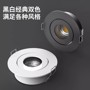 Led Mini Spotlights 3W 5W Ultra Thin Recessed Ceiling Downlights For <b>Display</b> <b>Cases</b> Wine Cabinets 4 4.5Cm Opening - Product Image 1