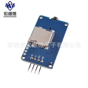 Module lecteur MP3 YX YX5300 avec fente pour carte TF, commande vocale et module musical pour projets Arduino DIY - Product Image 2