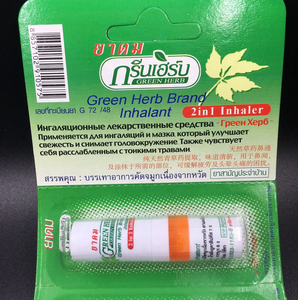 <span class=keywords><strong>Thailand</strong></span> Mint ธูปหลอดน้ำมัน Poy Sian Nasal Inhaler - Product Image 6