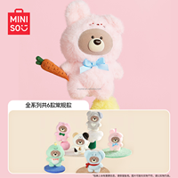 Peluche de Vinilo Oficial y Original de MINI so Mini so Gift Bear and Friends in the Forest, Caja Sorpresa, Regalo de Cumpleaños, Decoración Navideña