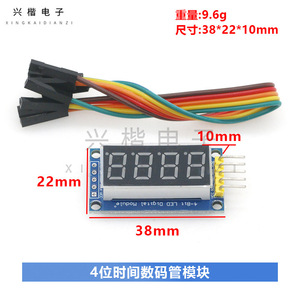 4 Bit Digital <b>Tube</b> Module <b>Led</b> Display 5v Green Dc With 74HC595 Driver For Arduino - Product Image 4