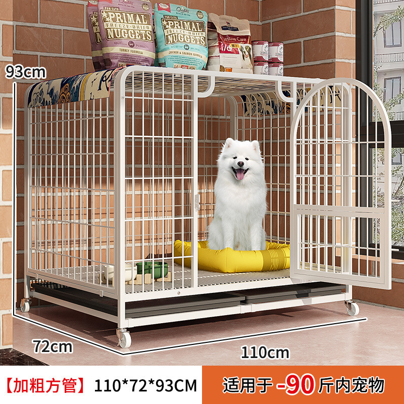 Bold square tube [white -110*72*93] (within 45.00kg)
