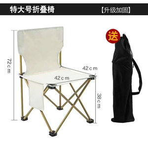 Outdoor Camping Chair <b>Folding</b> Portable Oxford Cloth High Carbon Steel With Backrest For Picnic Fishing Beach - Product Image 4