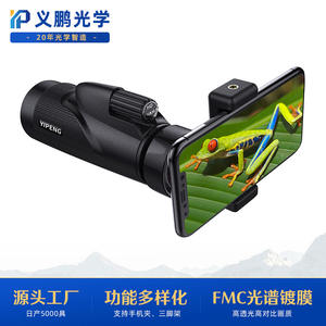 Monocular Bedell 12x50 HD con Visión Nocturna y Soporte para Teléfono para Uso en Exteriores - Product Image 3