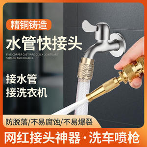 Conector de tubería de agua de cobre roscado de 16 bar, adaptador duradero para manguera de jardín, para lavado de coches y pulverización de vegetales - Product Image 3