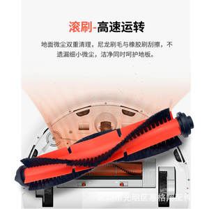 Paño de Limpieza Reutilizable para Aspiradora Robot Xiaomi Mijia G1, Diseño de Cinta Mágica de Fibra, para Uso Doméstico - Product Image 4