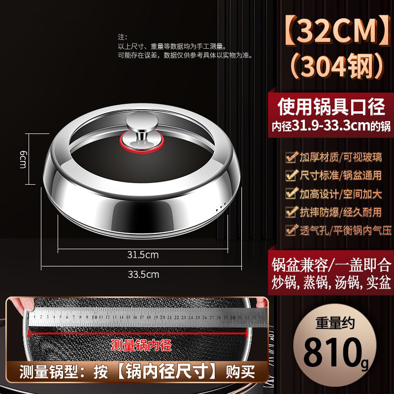 ฝาสแตนเลส 304 ทรงสี่เหลี่ยมคางหมู [32 ซม.]