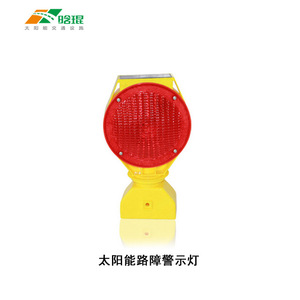 Feux de signalisation routière à LED solaires, IP65, montage au sol, clignotants, en plastique, pour zones de construction - Product Image 5