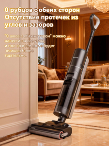 Entrega Rápida, Limpiadora de Pisos Inalámbrica, Disponible en Stock, Dreame <span class=keywords><strong>Narwal</strong></span> Neatsvor, Venta al por Mayor, Comercio Electrónico B2B, Mercado de Abastecimiento - Product Image 6