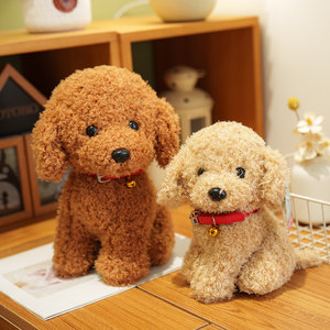 Peluche chien VIP super douce avec rembourrage en coton PP, poupée apaisante, cadeau d'anniversaire - Product Image 2