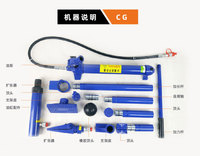 Kit de levage hydraulique portable 4 tonnes avec vérin et tuyau d'huile, pour réparation de carrosserie automobile, avec mallette de rangement