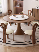 Retro Runder Massivholz-Esstisch mit Steinplatte und Lazy Susan, Esszimmerstuhl-Set Geeignet für Restaurants und Hotels