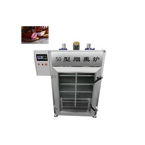 เครื่องรมควันอาหารอเนกประสงค์ 50 กก. สำหรับเนื้อสัตว์ ปลา และเต้าหู้ - Product Image 6