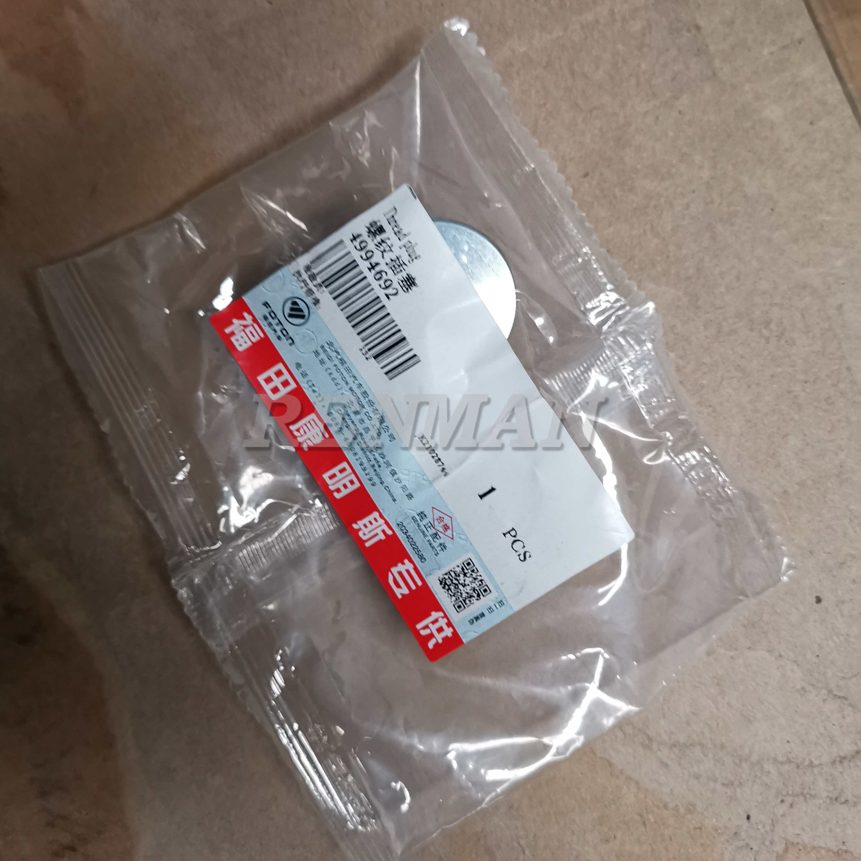 Foton Cummins Engine ISF2.8 Oil Pan Threaded Plug 4994692