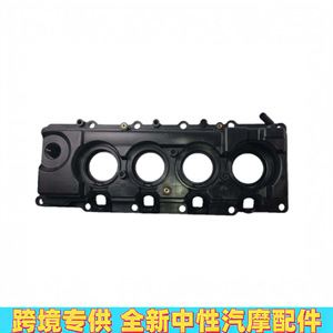 Tapa de Válvulas 13264VS40A para Nissan Patrol Safari, Tapa de Culata de Plástico, Pieza de Repuesto - Product Image 4