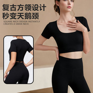 Ensemble de vêtements de yoga, pantalon évasé taille haute uni, col carré, respirant, séchage rapide, vêtements de fitness pour femmes, ensemble 2 pièces - Product Image 2