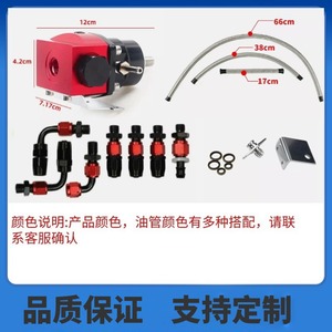 Régulateur de pression de carburant Haofa HF-TZ-009 pour la modification automobile et l'amélioration de la puissance - Product Image 5