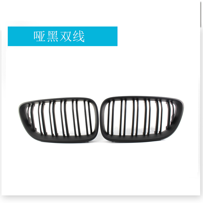 Grille noire mate à double bande