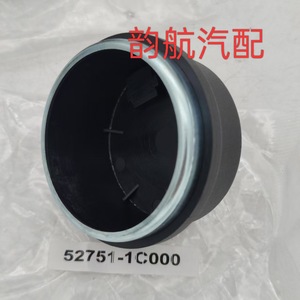 Hyundai Wheel Axle Cap 52751-1C000 Rear <b>Abs</b> Sensor Cover RIO - Product Image 4