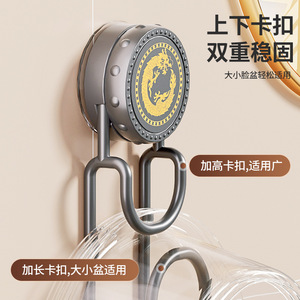 Support de lavabo à ventouse Hengyang en plastique, sans perçage, crochet de rangement pour salle de bain à usage domestique - Product Image 4