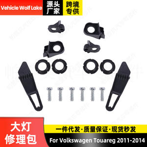 Kit de réparation de phares Volkswagen Touareg 2011-2014, clips de fixation ABS, vis, ensemble de rétrofit 7P0998226 7P0998225 - Product Image 5