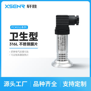 Transmisor de Presión Sanitario de Diafragma Plano Pcm352kf, Acero Inoxidable 316L, Chip de Silicio FTS, Montaje Roscado, Salida 4-20mA - Product Image 4