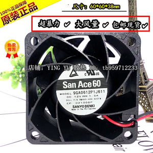 Sanyo San Ace60 60x60x38mm 12V 1.5A DC Fan <b>Computer</b> <b>Case</b> Cooling - Product Image 1