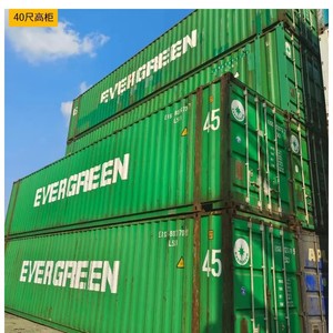 Conteneur Bumblebee 20 pieds 40 pieds, conteneur de fret en acier, capacité de charge de 30 tonnes pour le transport maritime, l'exportation, l'importation et le stockage - Product Image 3
