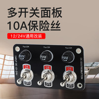 Interrupteur à bascule 3-en-1 DC 12V avec fusible 10A, marche/arrêt SPST, panneau d'interrupteurs multi-positions étanche pour voiture, bateau, camion