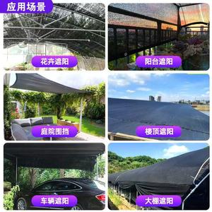 Black <b>Shade</b> Net Hdpe Woven With Grommets Uv Stabilized For Greenhouse Outdoor Sun Protection And Heat Insulation - Product Image 3