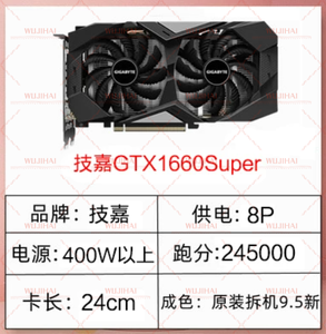 GPU para Juegos de Ordenador Independiente, de <span class=keywords><strong>Segunda</strong></span> <span class=keywords><strong>Mano</strong></span>, OEM, Sin Caja - Gigabyte GTX <span class=keywords><strong>1660</strong></span> <span class=keywords><strong>Super</strong></span> 6GB - Product Image 4