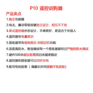Collar de entrenamiento inteligente para mascotas, control remoto a prueba de agua, dispositivo antiladridos para perros, material ABS P10HN, 1 año de garantía - Product Image 3