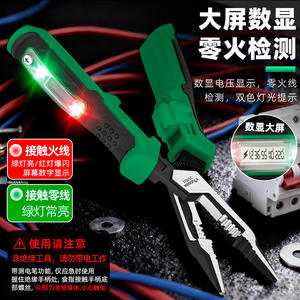 Pince à bec effilé Xtuosen 1/4 po, dénudeur de fils, coupe-fils, outil multifonctionnel pour électricien, mesure métrique - Product Image 3