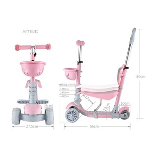 Patinete para Niños Fácil de Maniobrar y Empujar, con Marco de Hierro, Ruedas de PU, Diseño Ligero y Asiento Incluido - Product Image 1